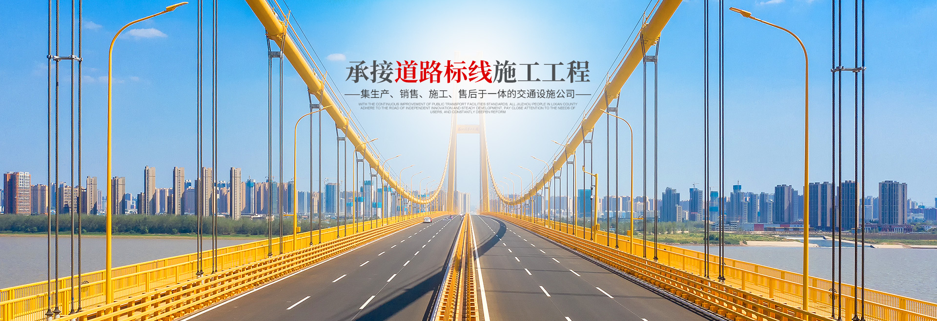 常德廣新交通設施工程有限公司_湖南橡膠減速帶|湖南反光塑料路堆